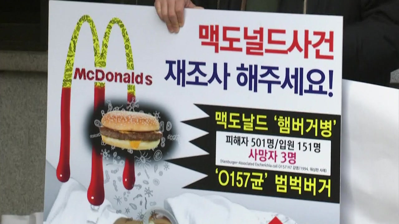 햄버거병, 장출혈성대장균감염증, Escherichia coli O157:H7 감염: 증상부터 예방법까지 알아야 할 5가지