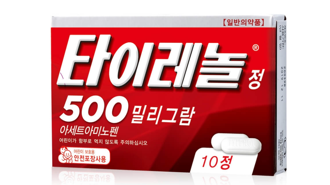 N-Acetylcysteine, 아세트아미노펜 중독에 효과적일까? 4년 간의 연구로 살펴본 사실