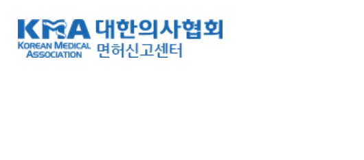 대한민국의사면허 신고평점 완벽 가이드: 쉽게 이해하는 의사 면허 갱신 방법 2024 (꿀팁)